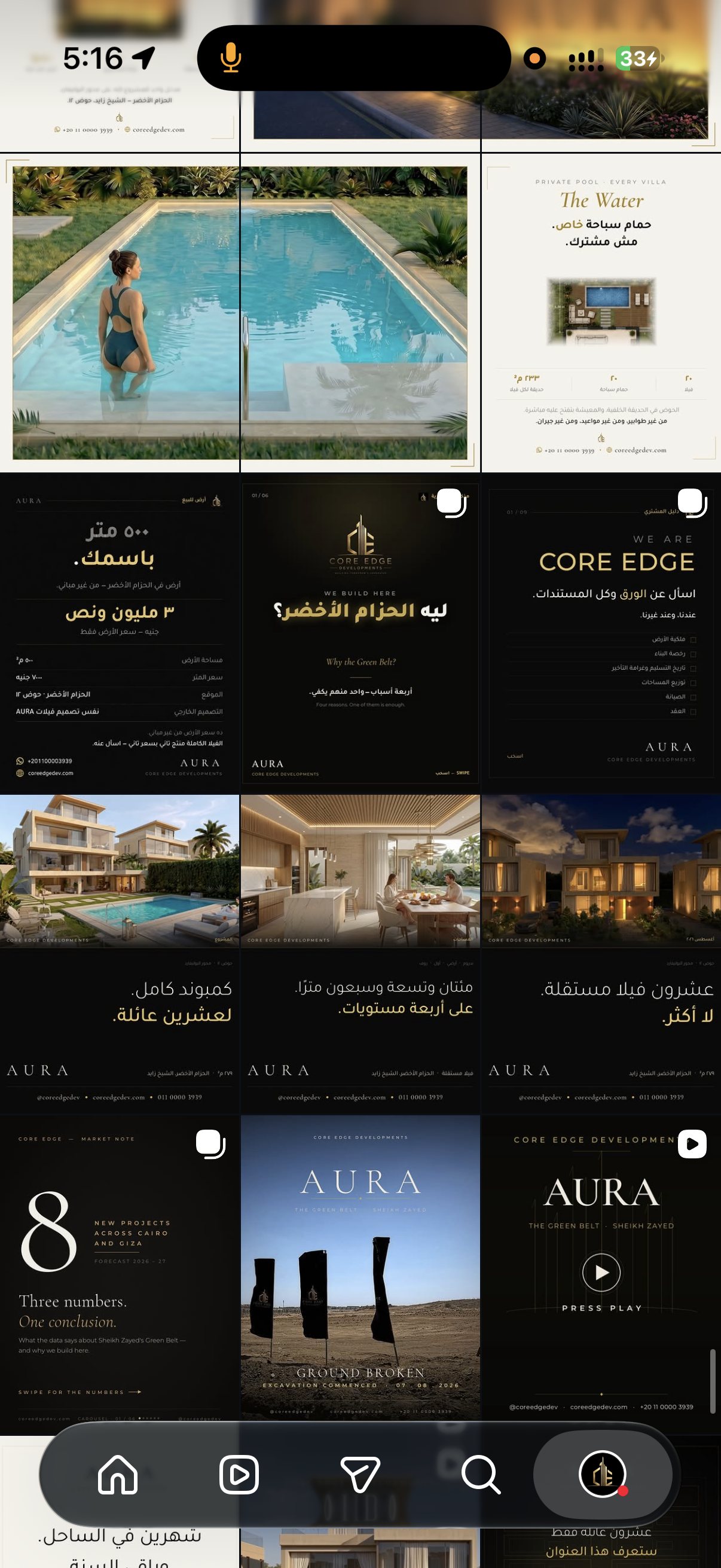 Core Edge Instagram grid with educational posts and AURA visuals